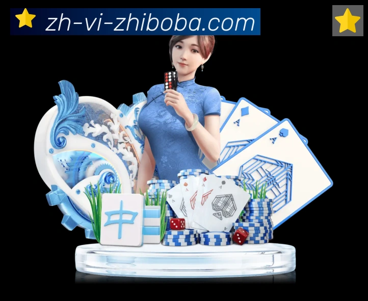 直播吧全站App 直播吧全站App